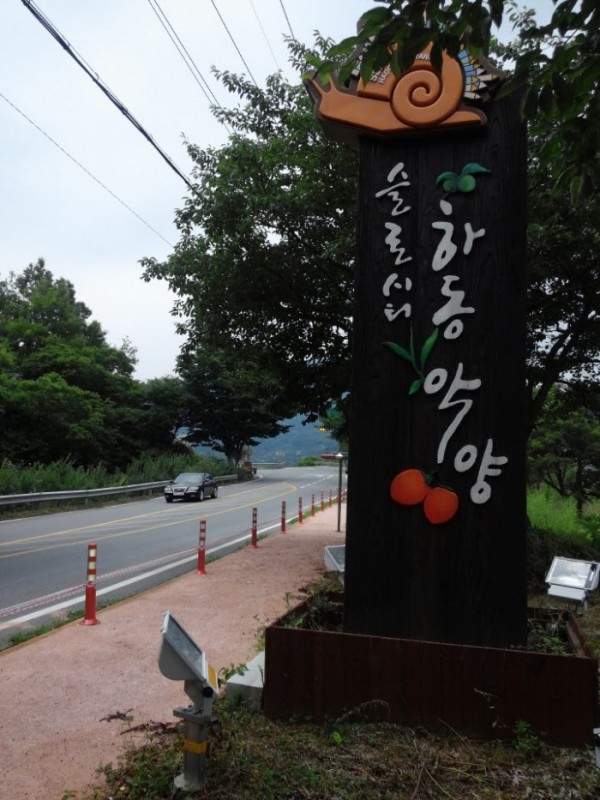 20140712_115643.jpg