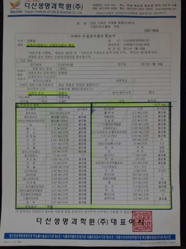 20141009_205756_Night.jpg